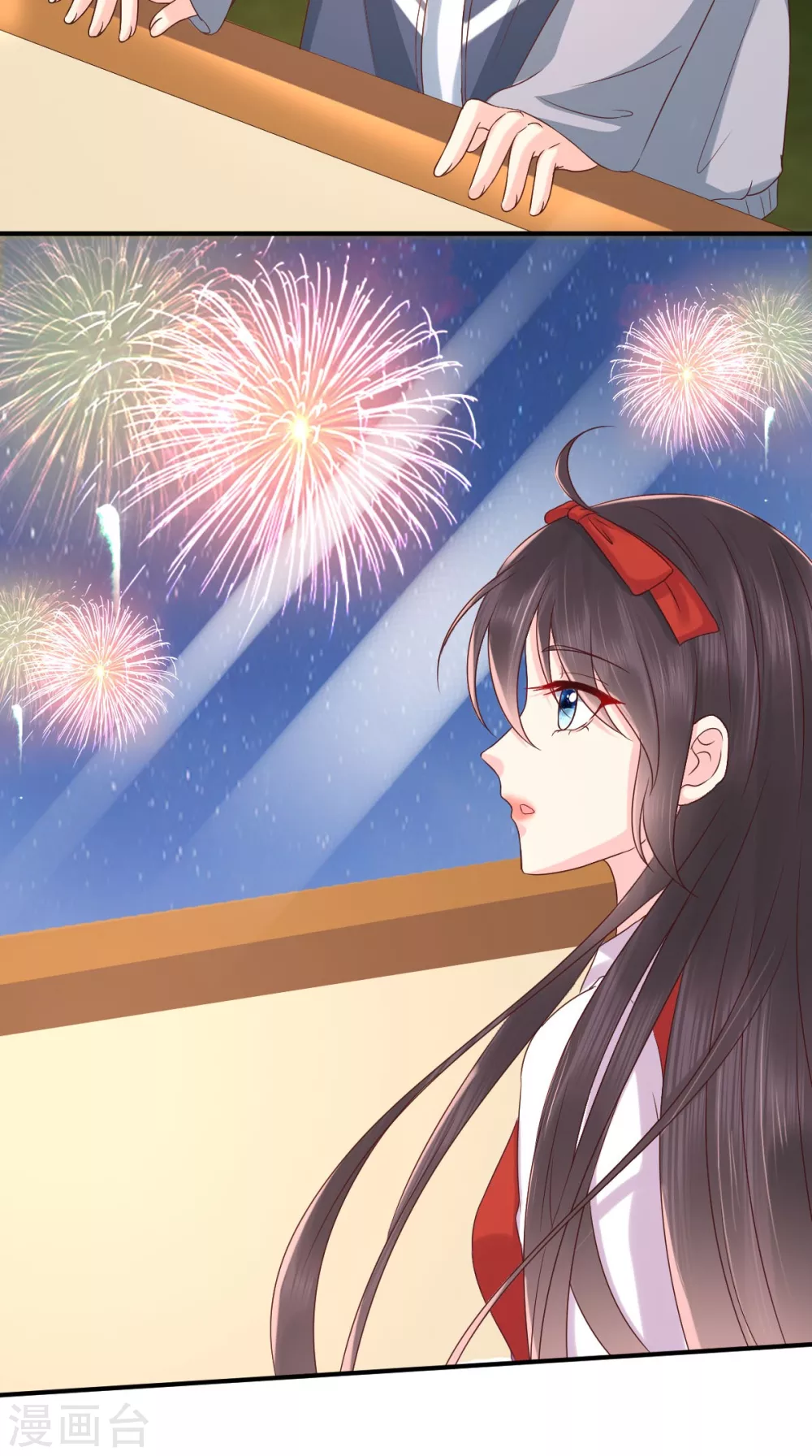 番外 全员齐聚过新年18