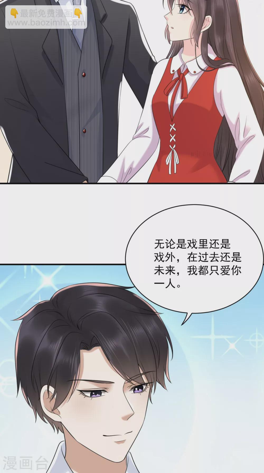 番外 全员齐聚过新年20