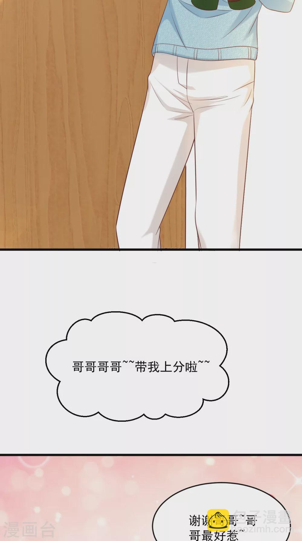 番外 全员齐聚过新年4