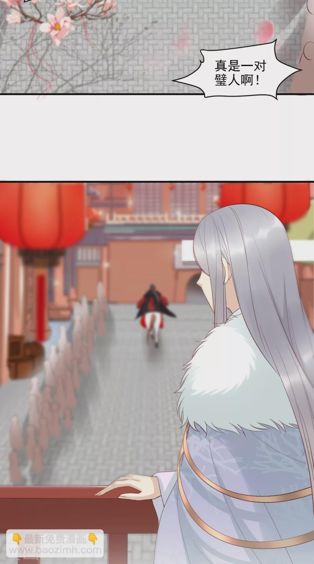 第141话 我的王妃我来救35