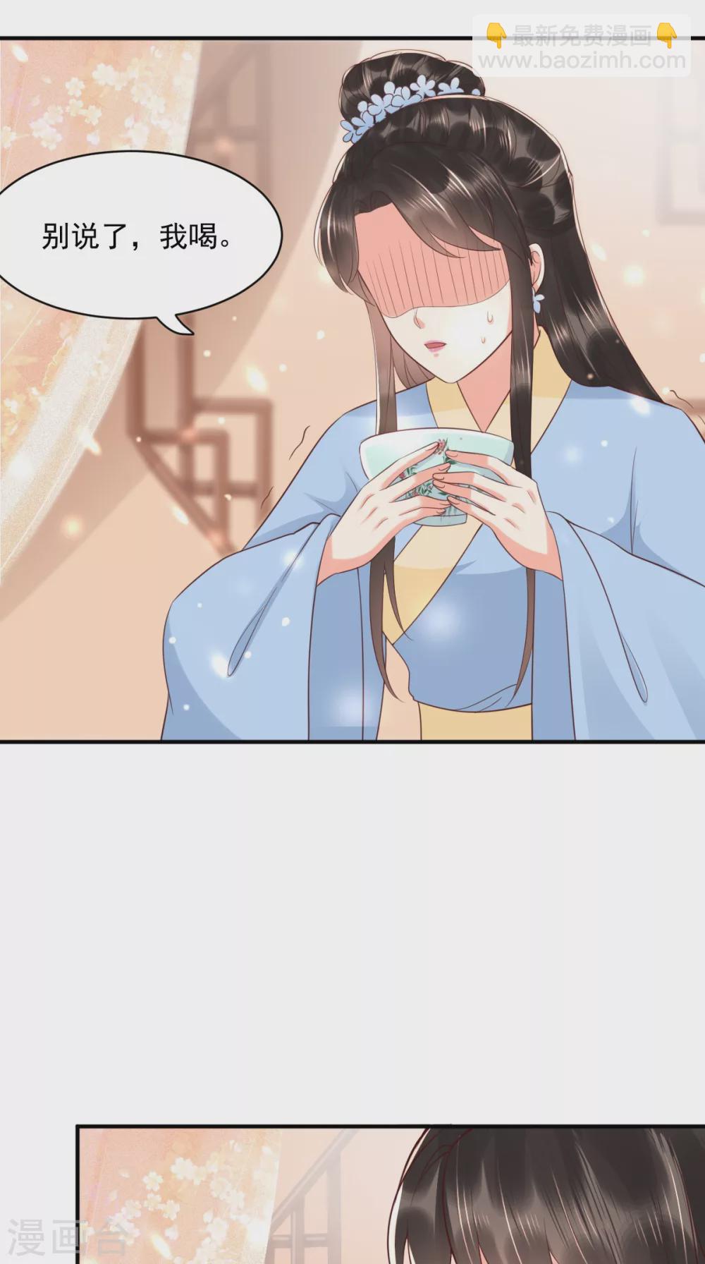第148话 纳妾34
