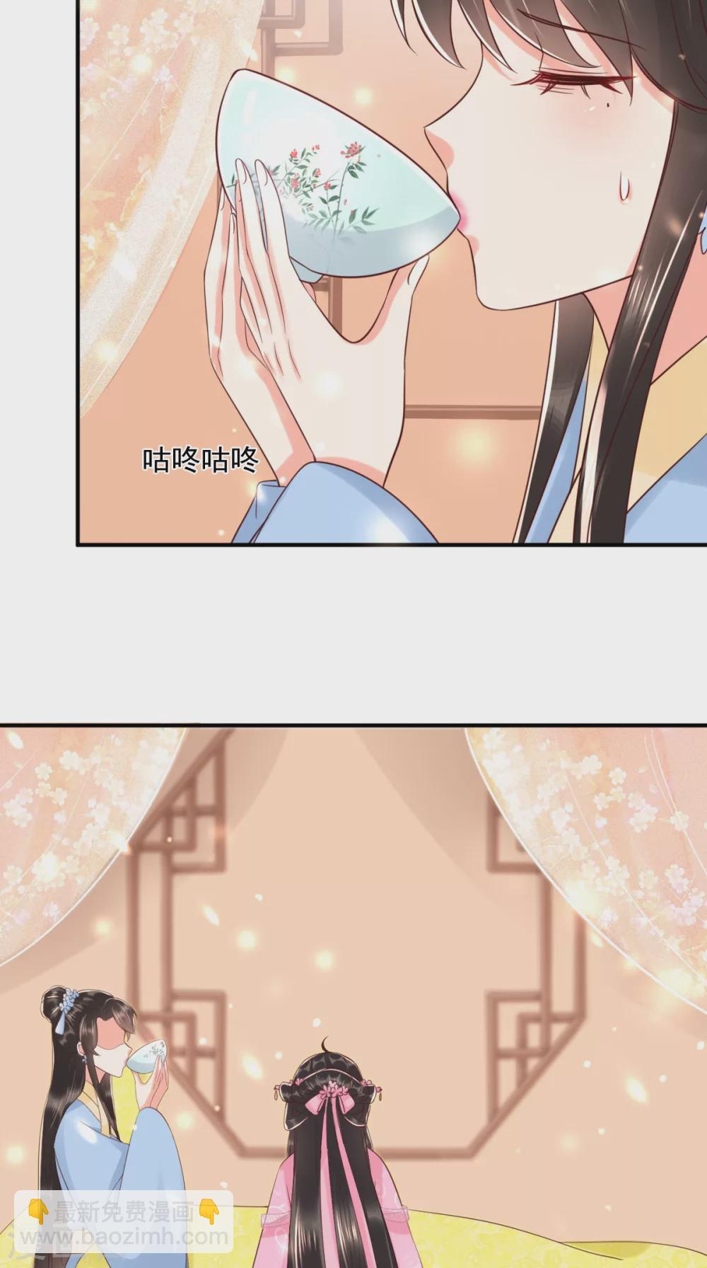 第148话 纳妾35