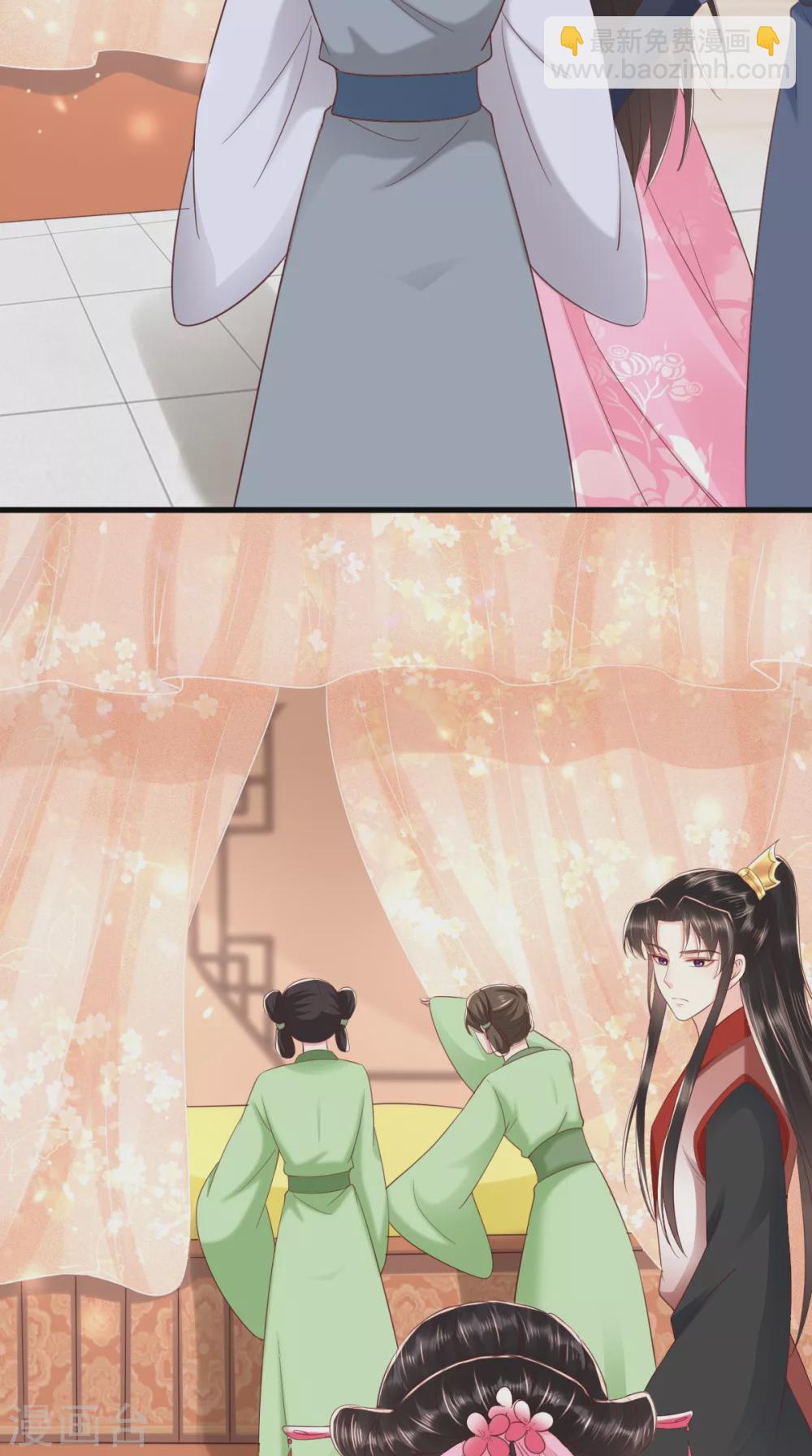 第148话 纳妾4