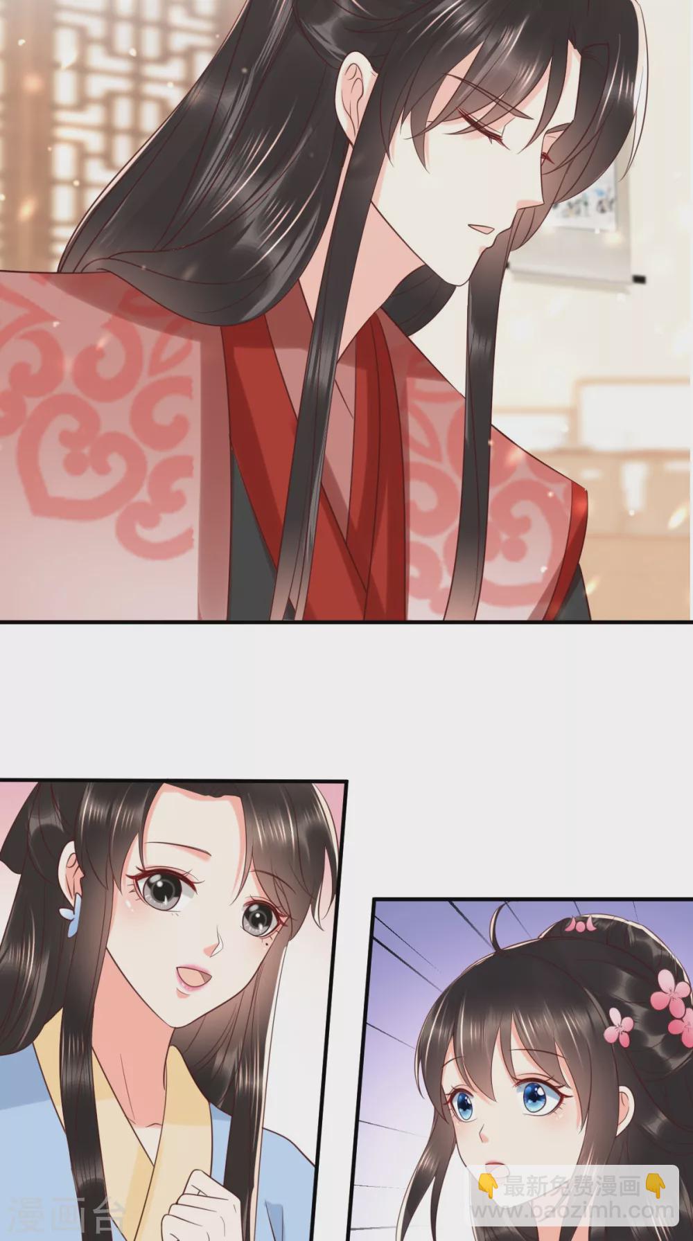 第148话 纳妾42