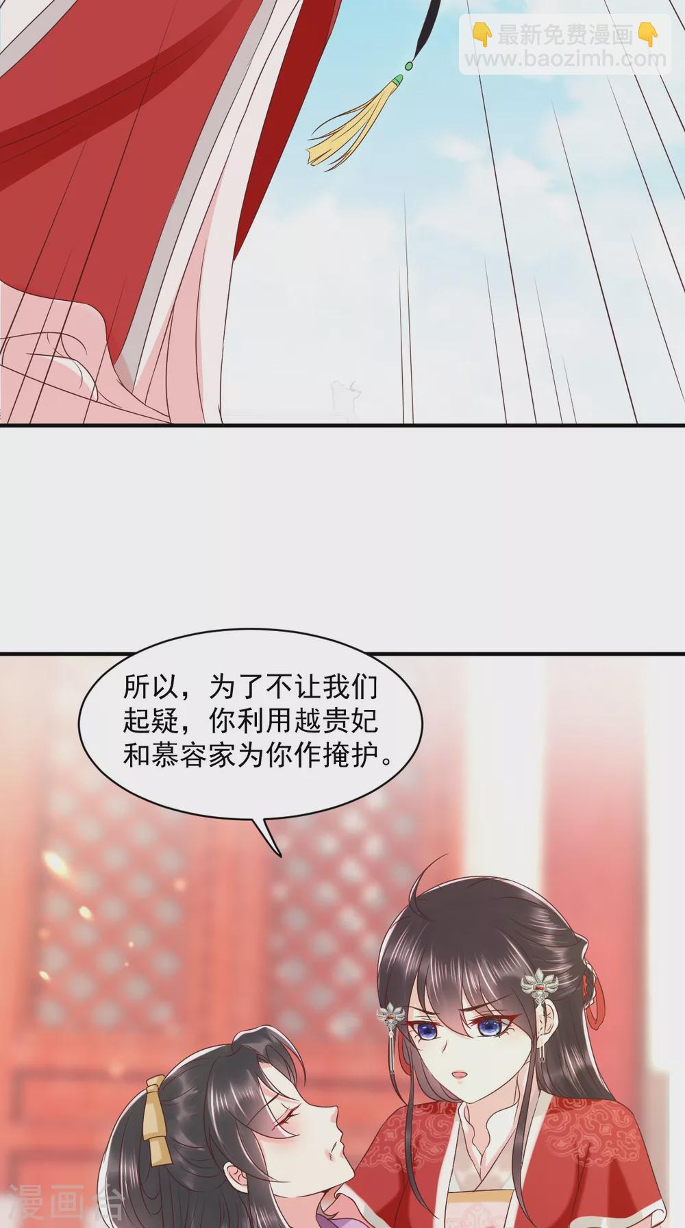 第154话 凤绝尘遇险17