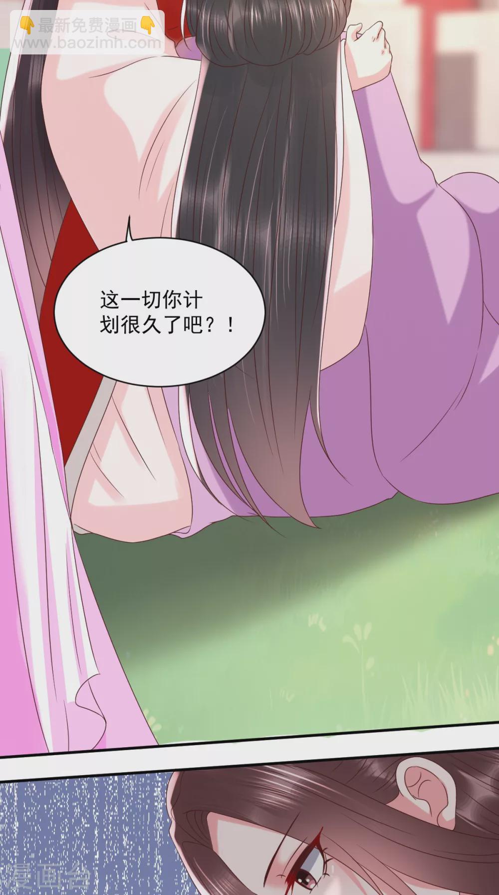 第154话 凤绝尘遇险19