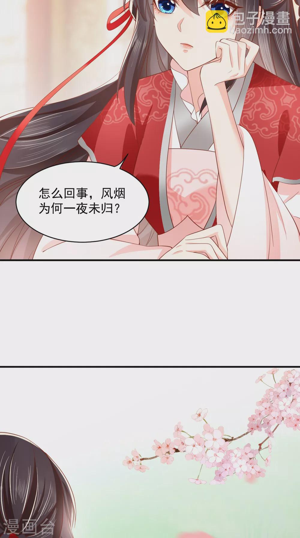 第154话 凤绝尘遇险2