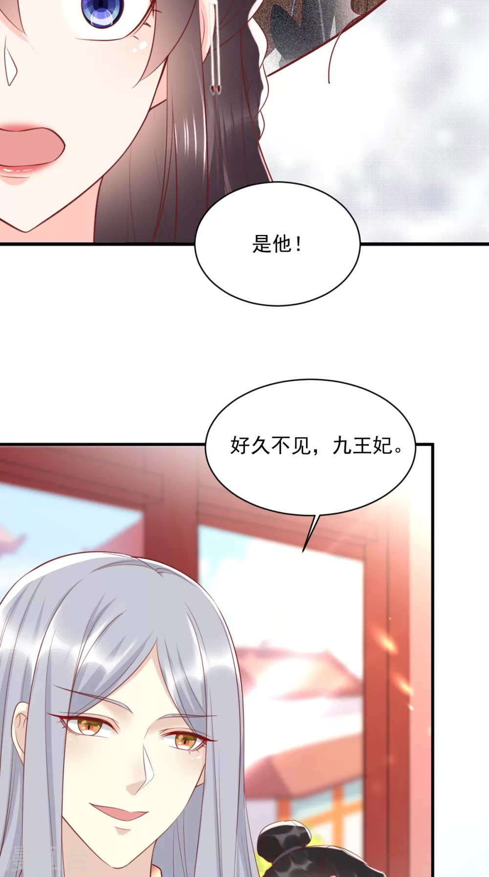 第154话 凤绝尘遇险27