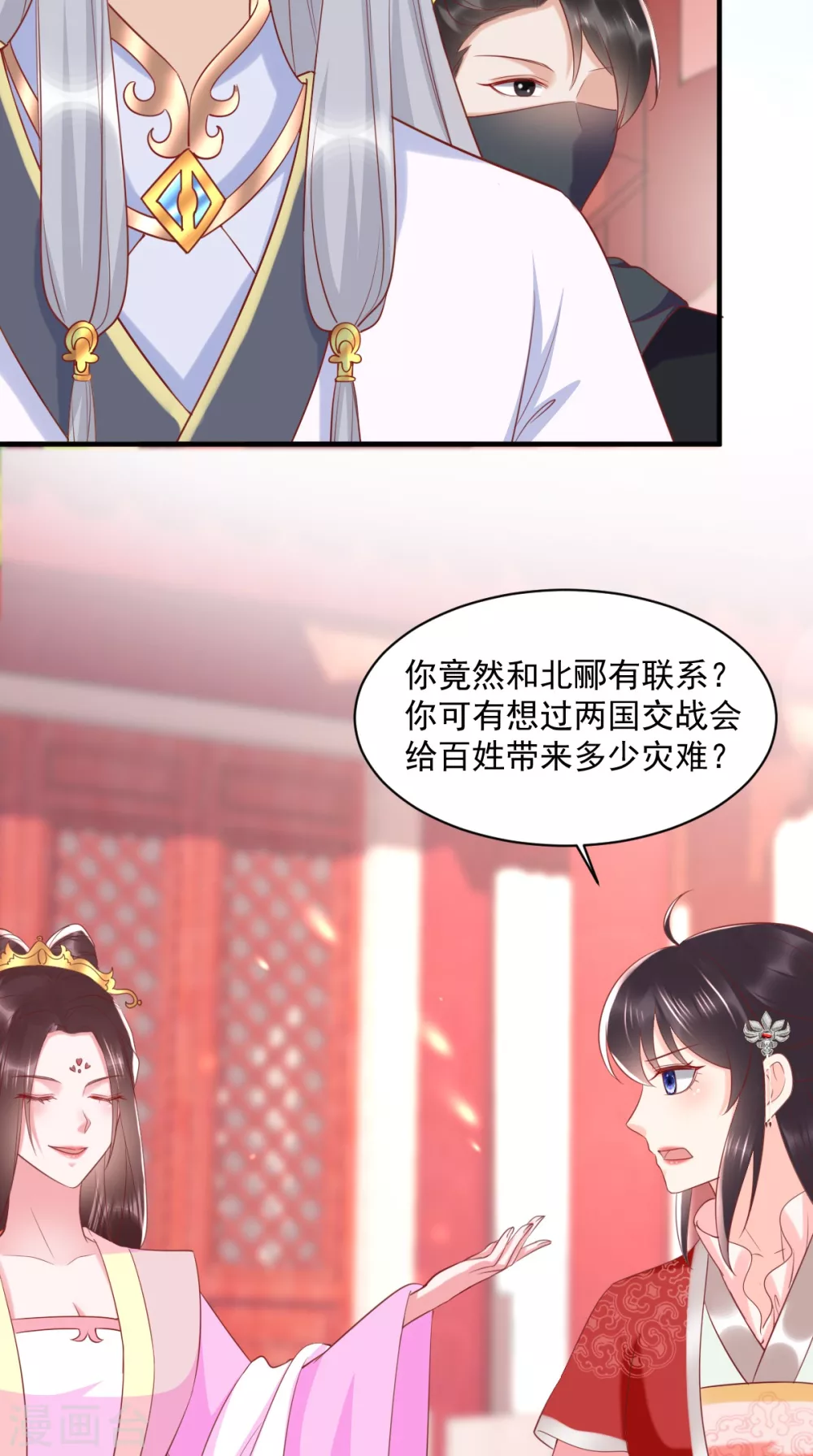 第154话 凤绝尘遇险28