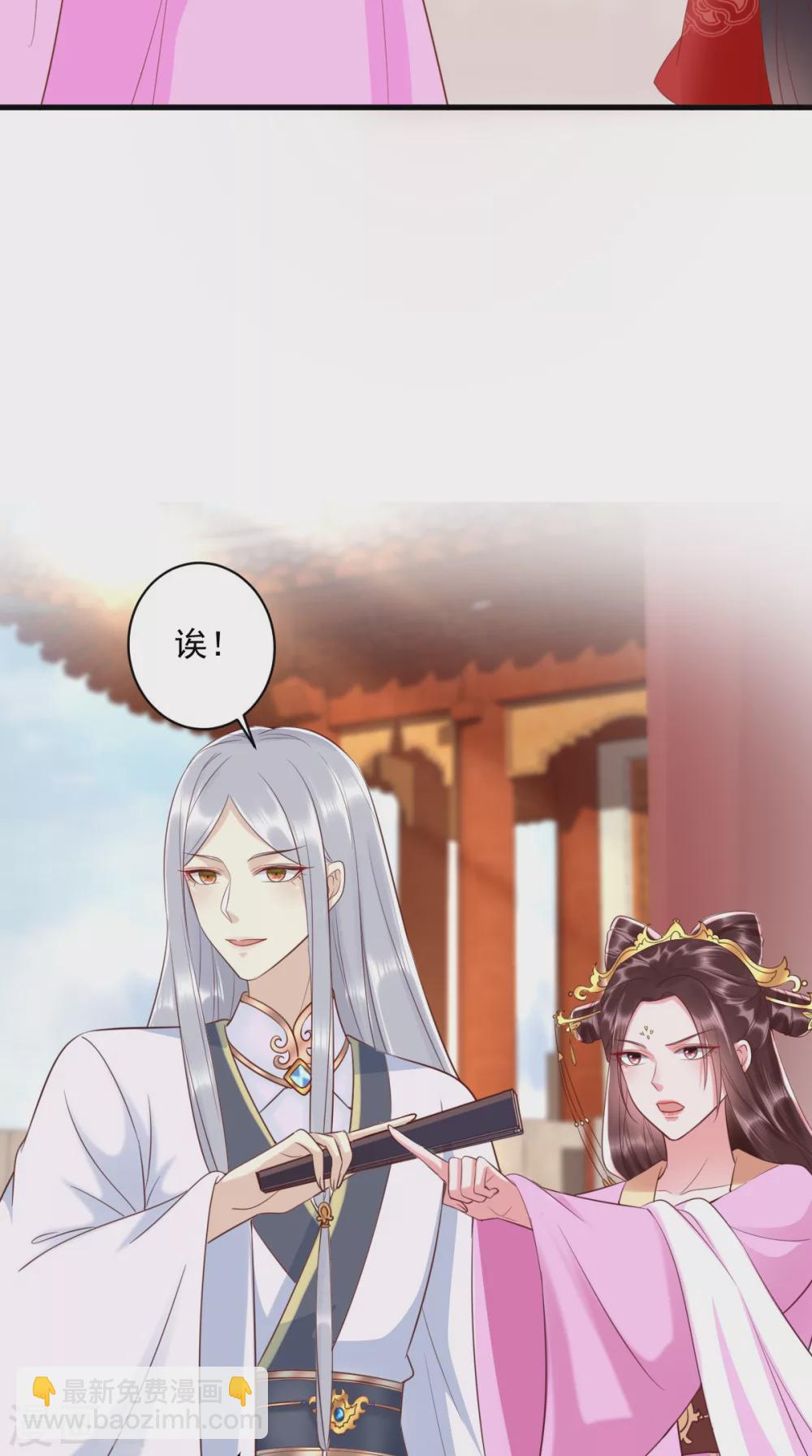 第154话 凤绝尘遇险31