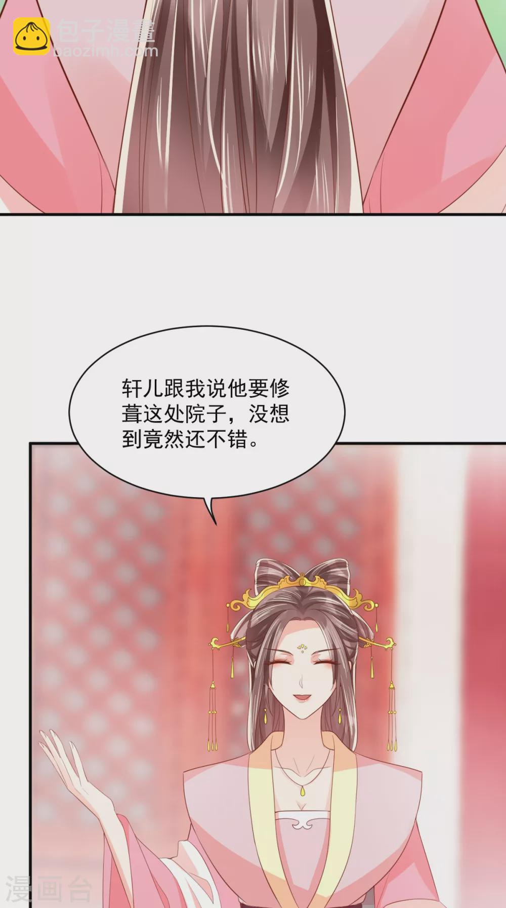 第154话 凤绝尘遇险6