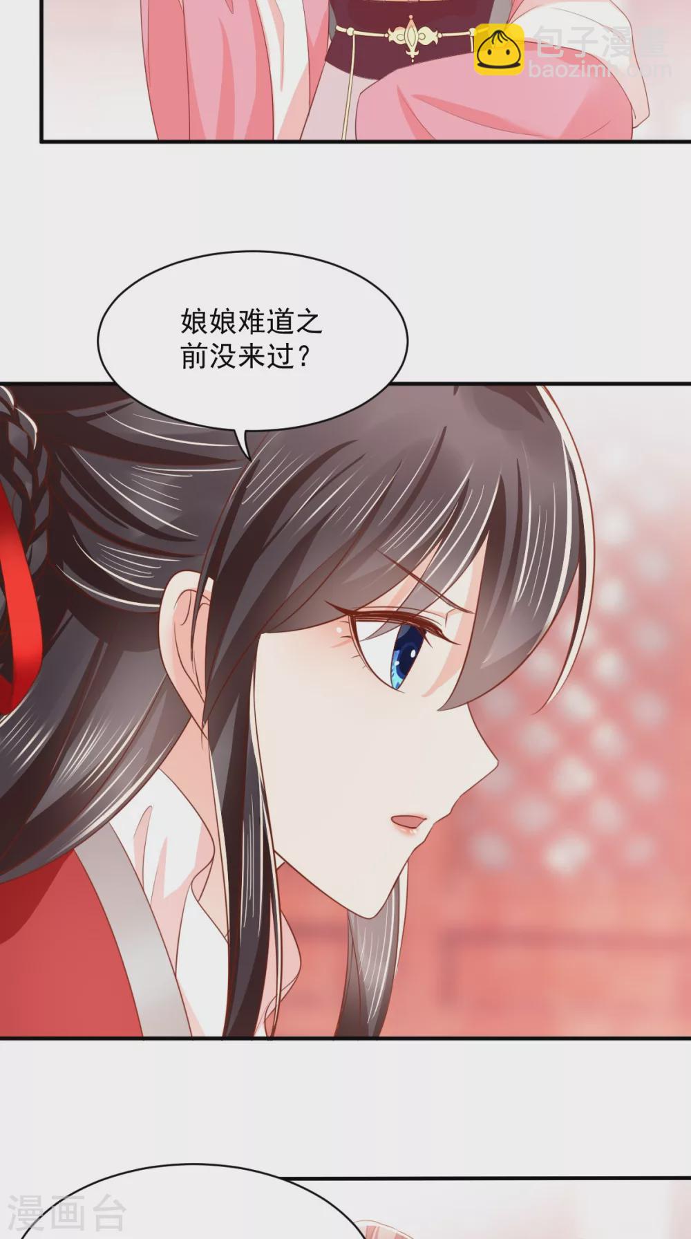 第154话 凤绝尘遇险7