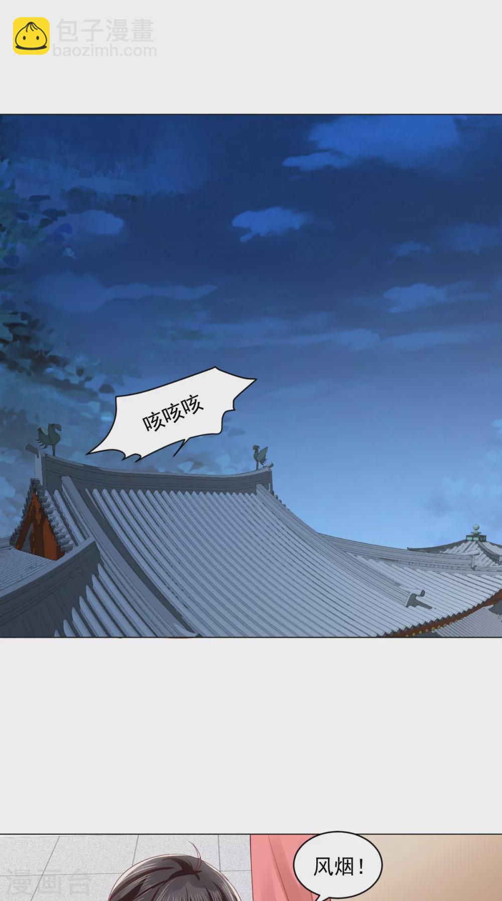 第155话 传位诏书1