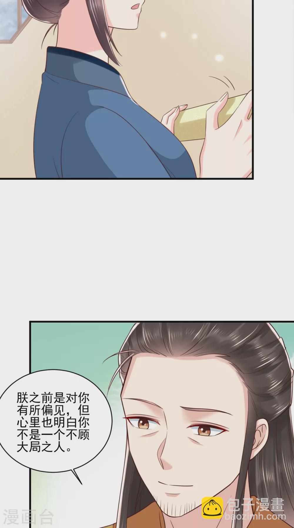 第155话 传位诏书18