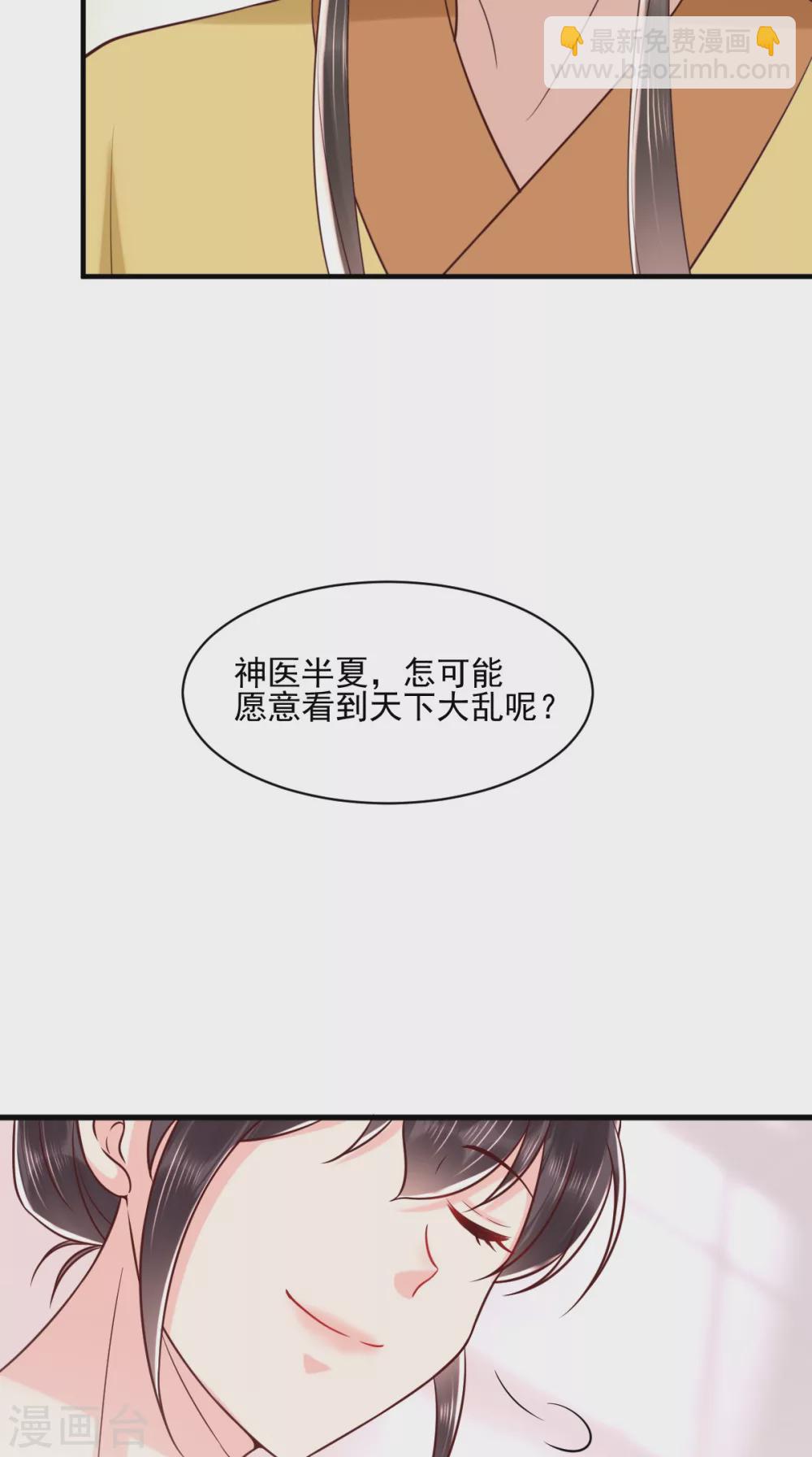 第155话 传位诏书19