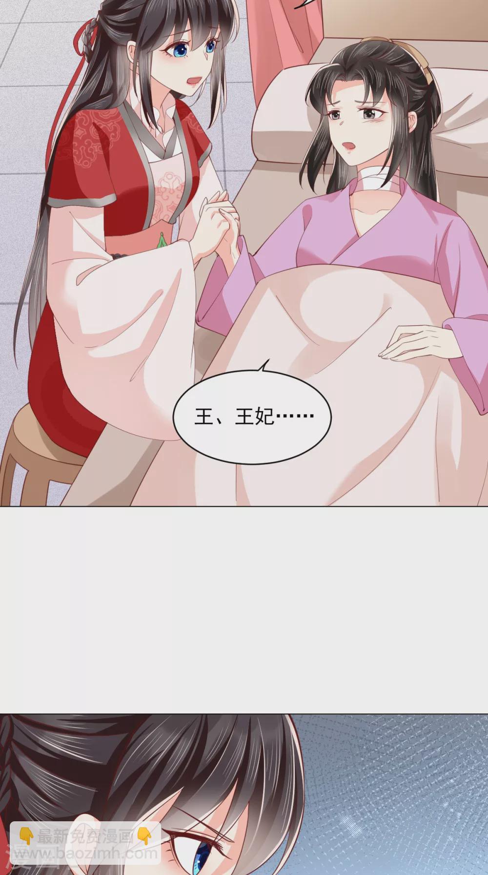 第155话 传位诏书2