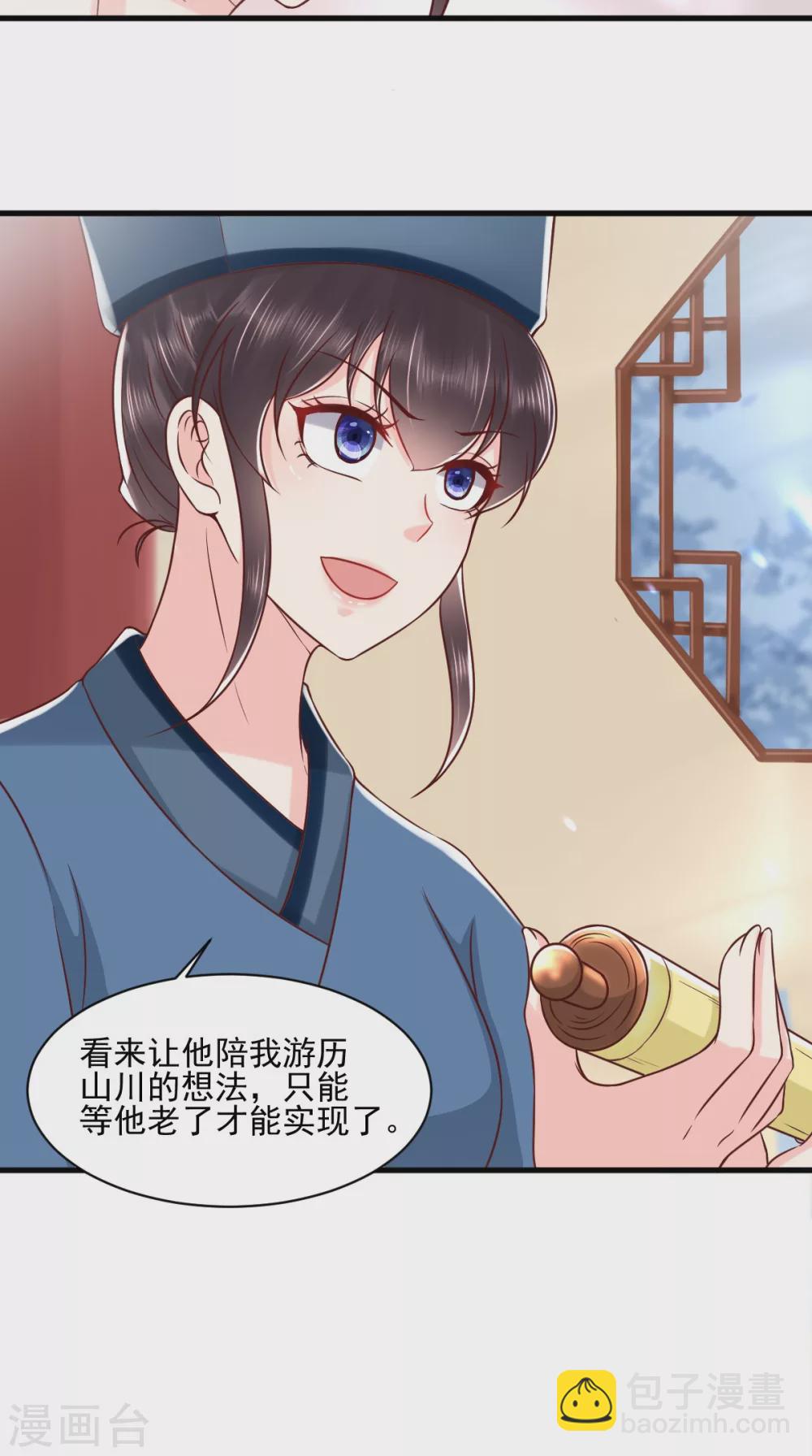 第155话 传位诏书20