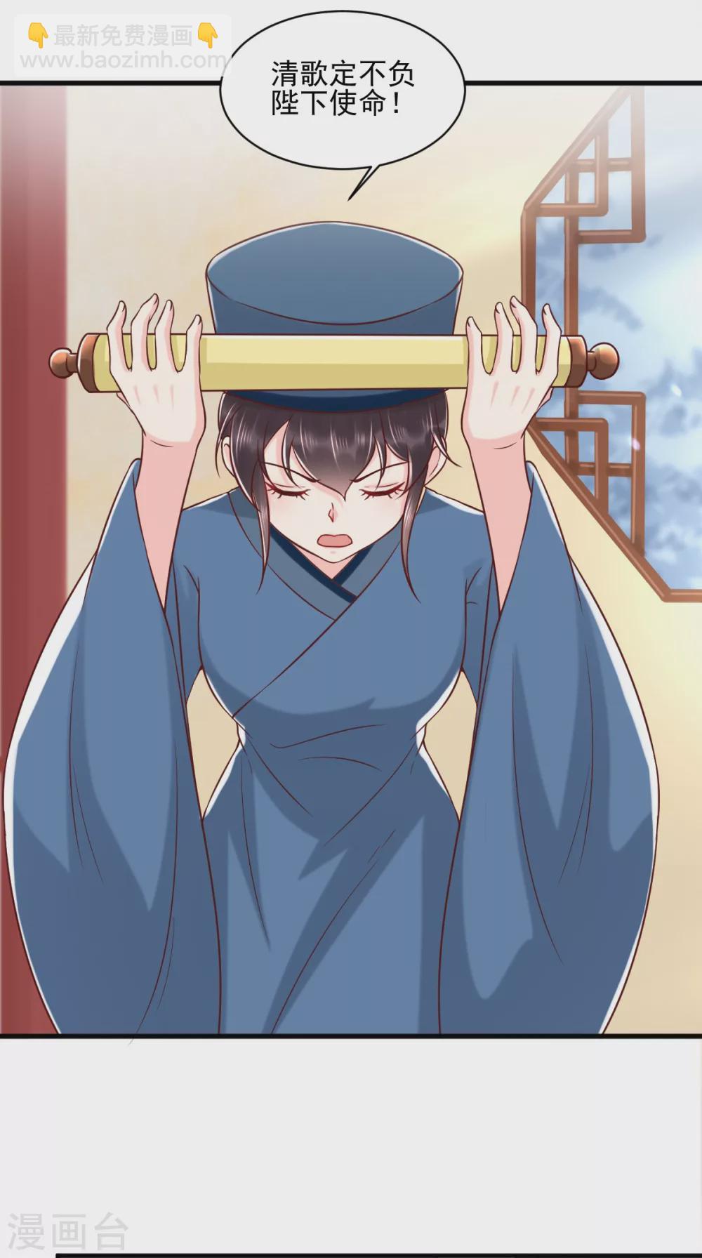 第155话 传位诏书21