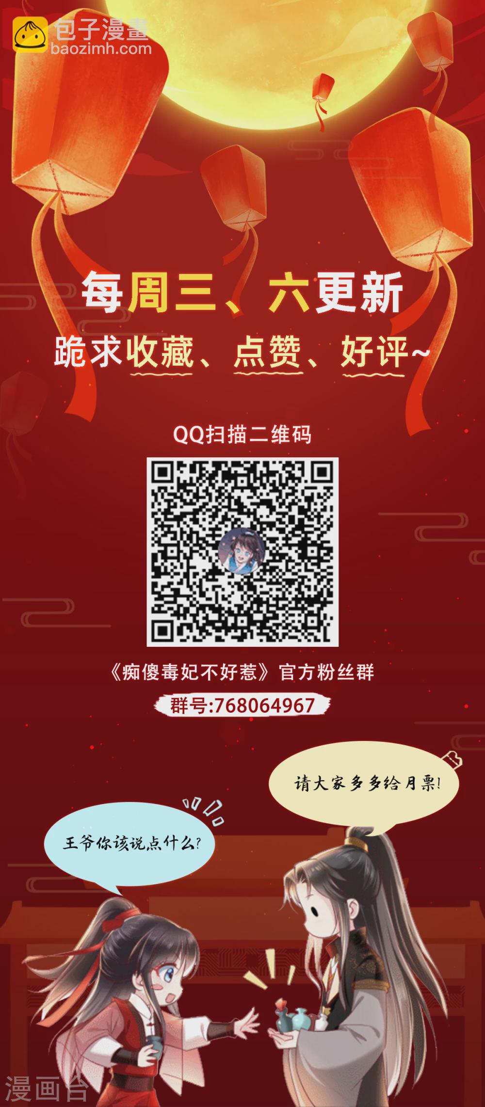 第155话 传位诏书28