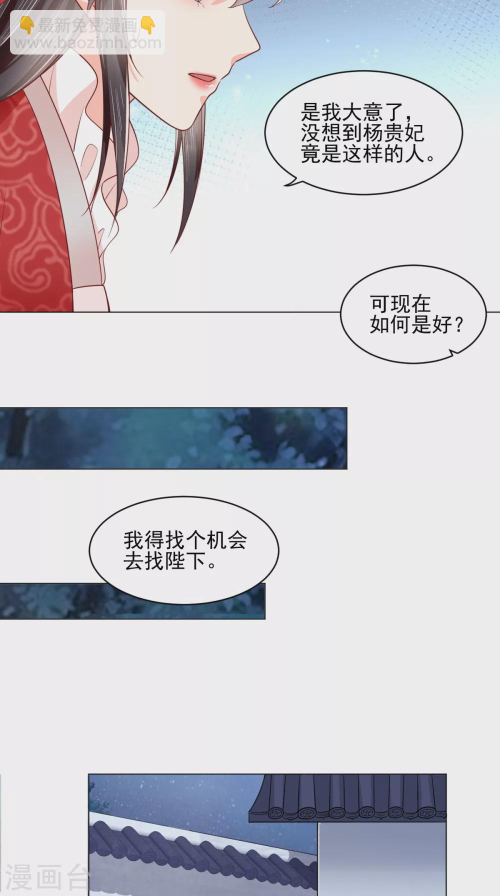 第155话 传位诏书3