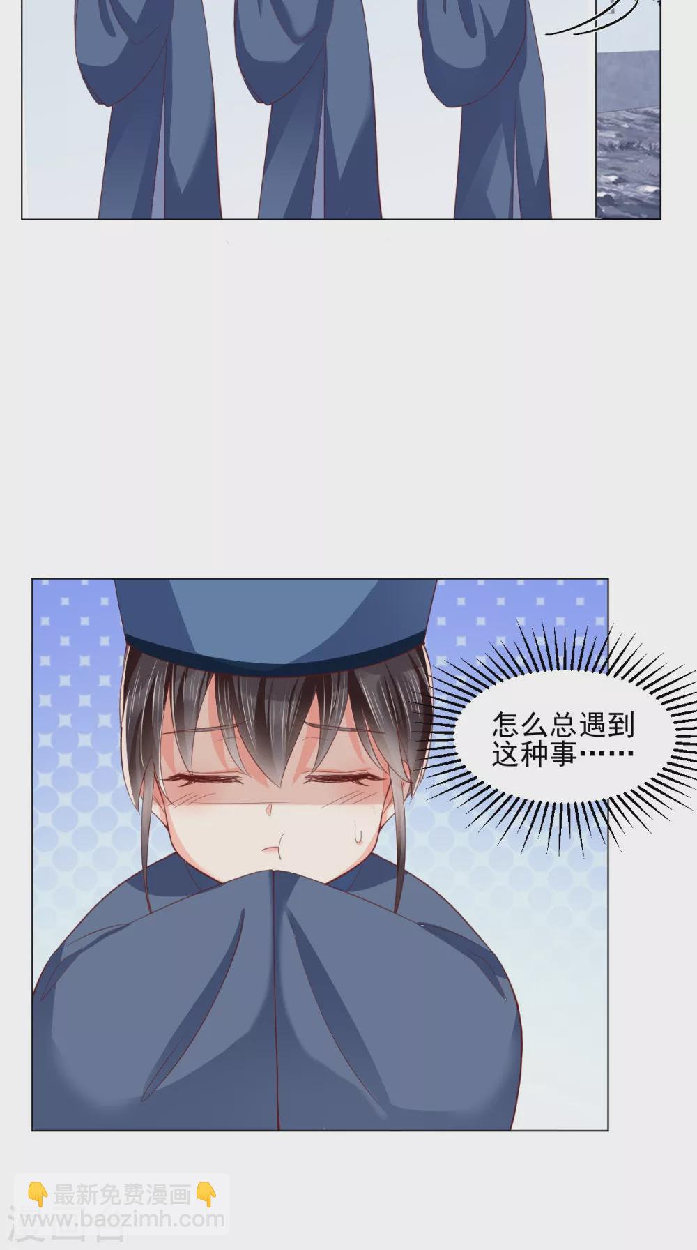 第155话 传位诏书5