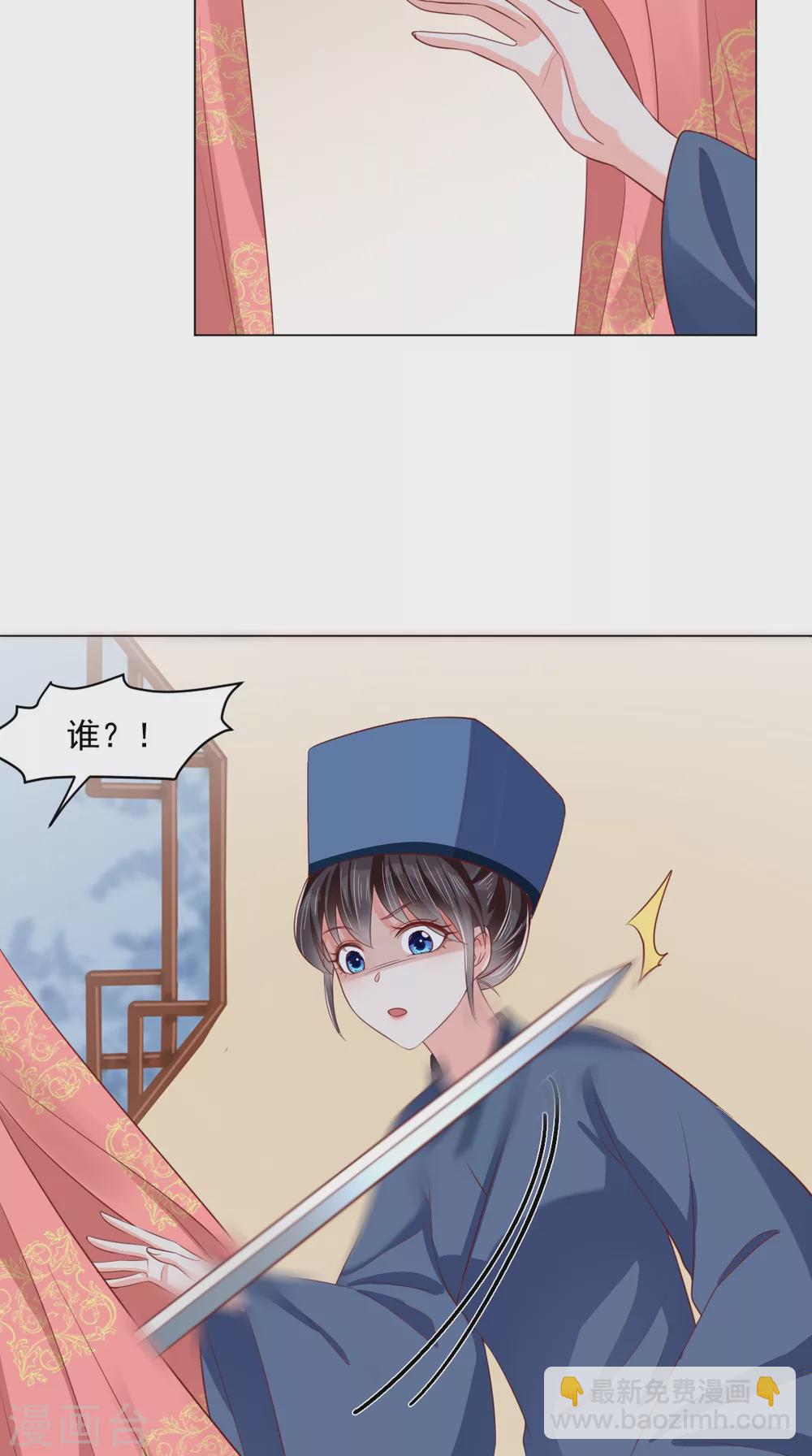 第155话 传位诏书7