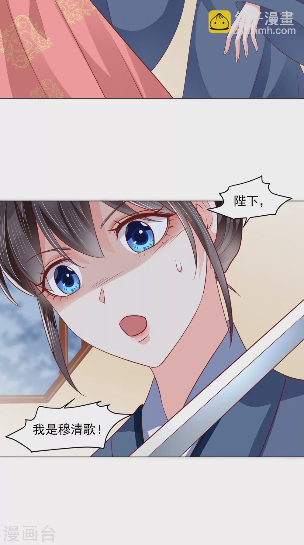 第155话 传位诏书8