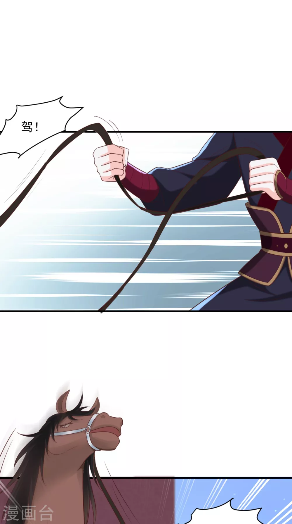 第157话 说王妃，王妃到！10