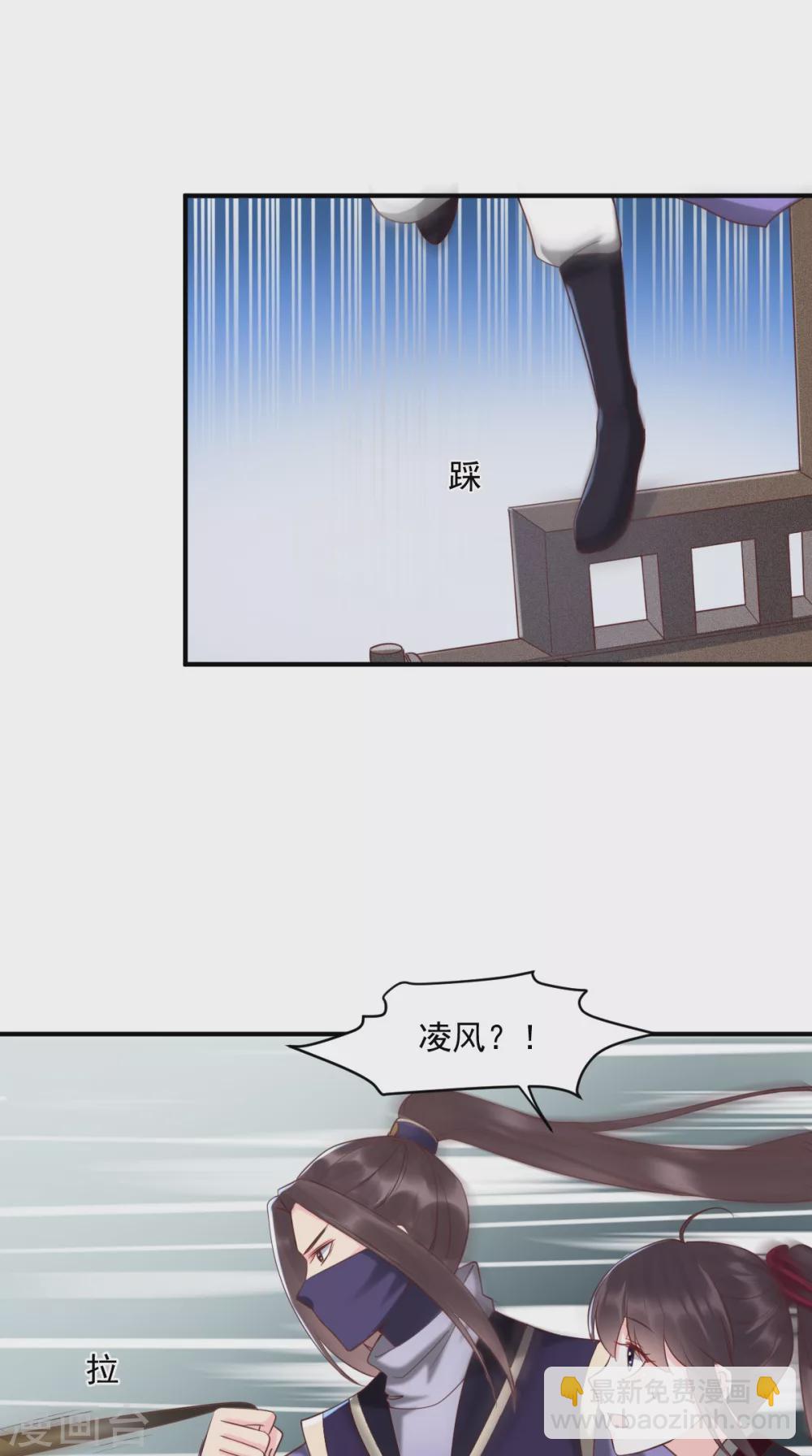 第157话 说王妃，王妃到！15