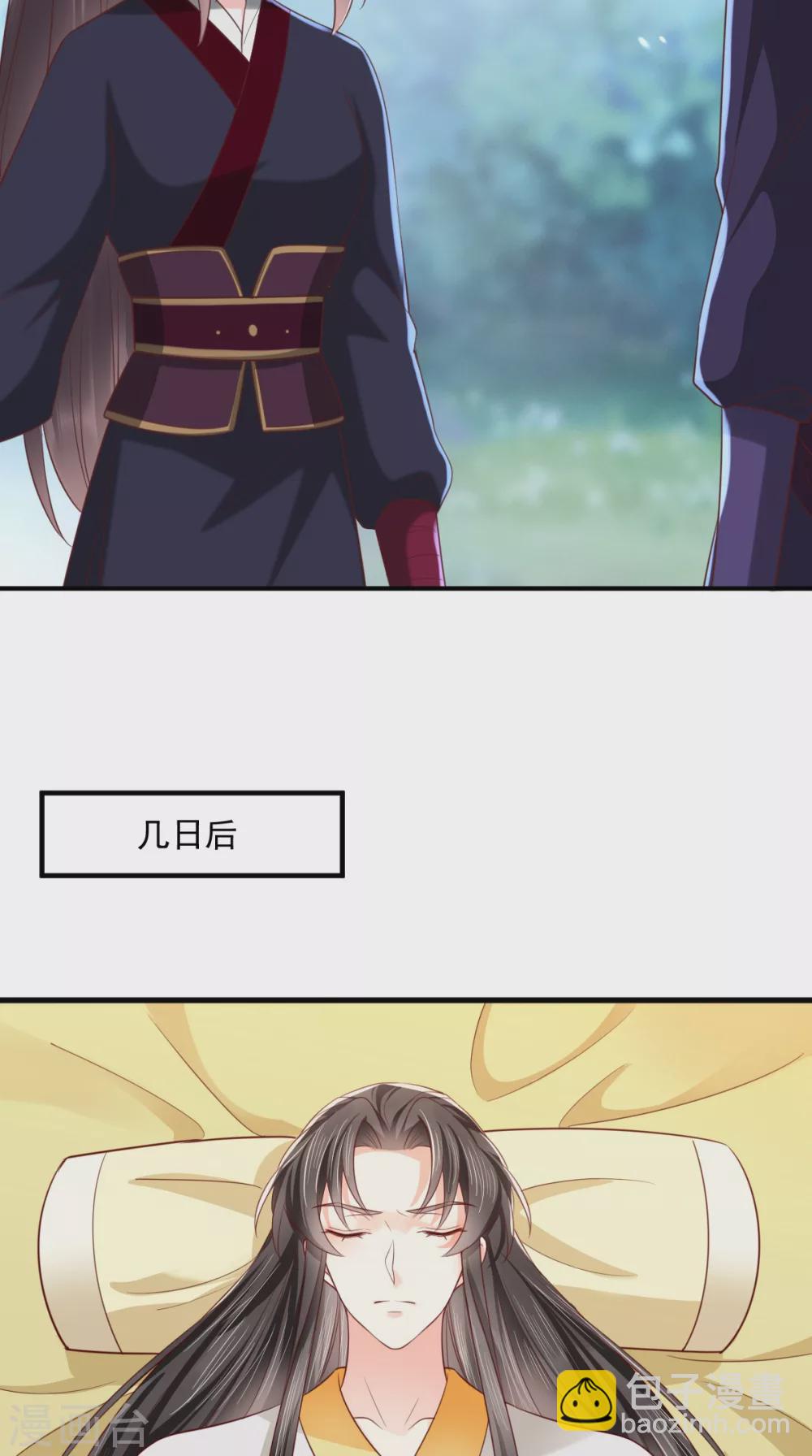 第157话 说王妃，王妃到！19