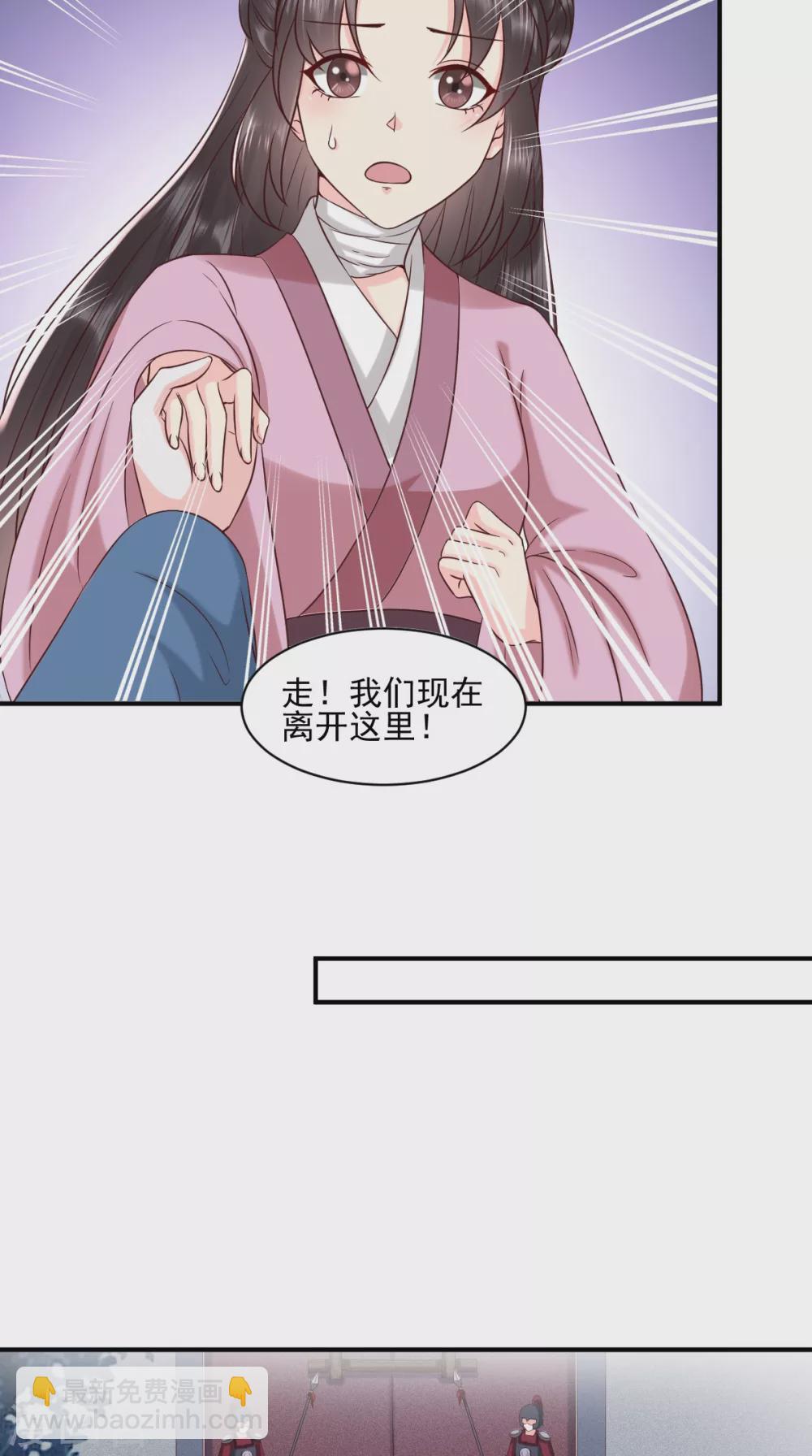 第157话 说王妃，王妃到！2
