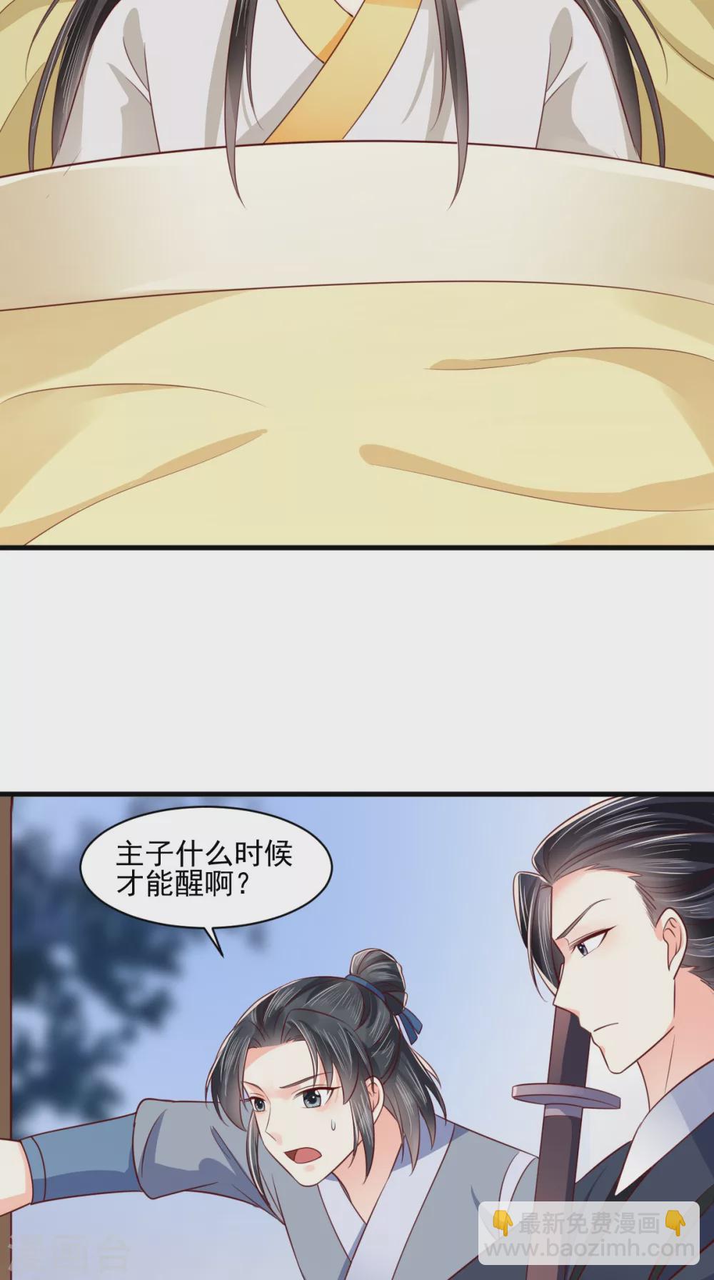 第157话 说王妃，王妃到！20