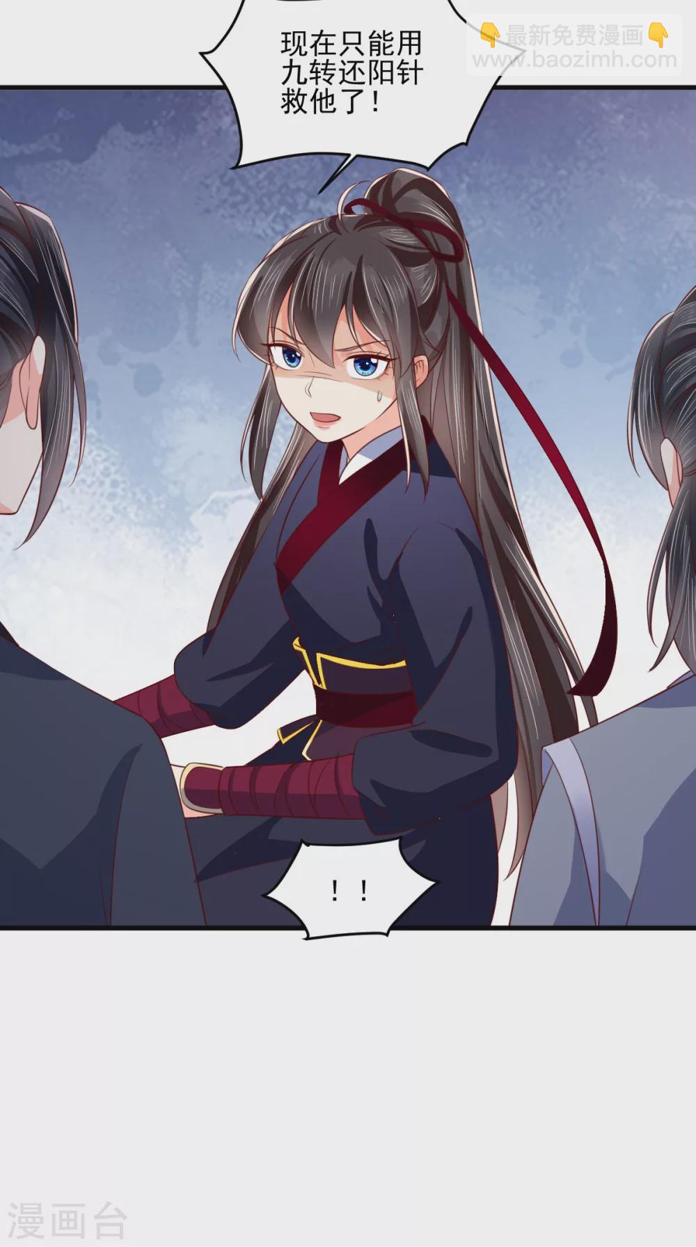 第157话 说王妃，王妃到！28