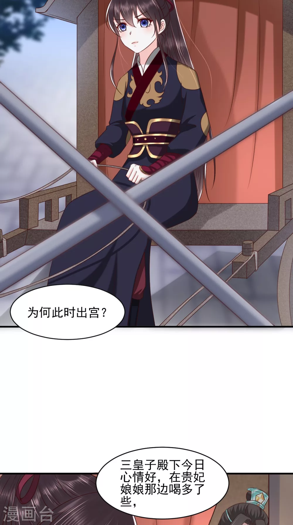 第157话 说王妃，王妃到！4