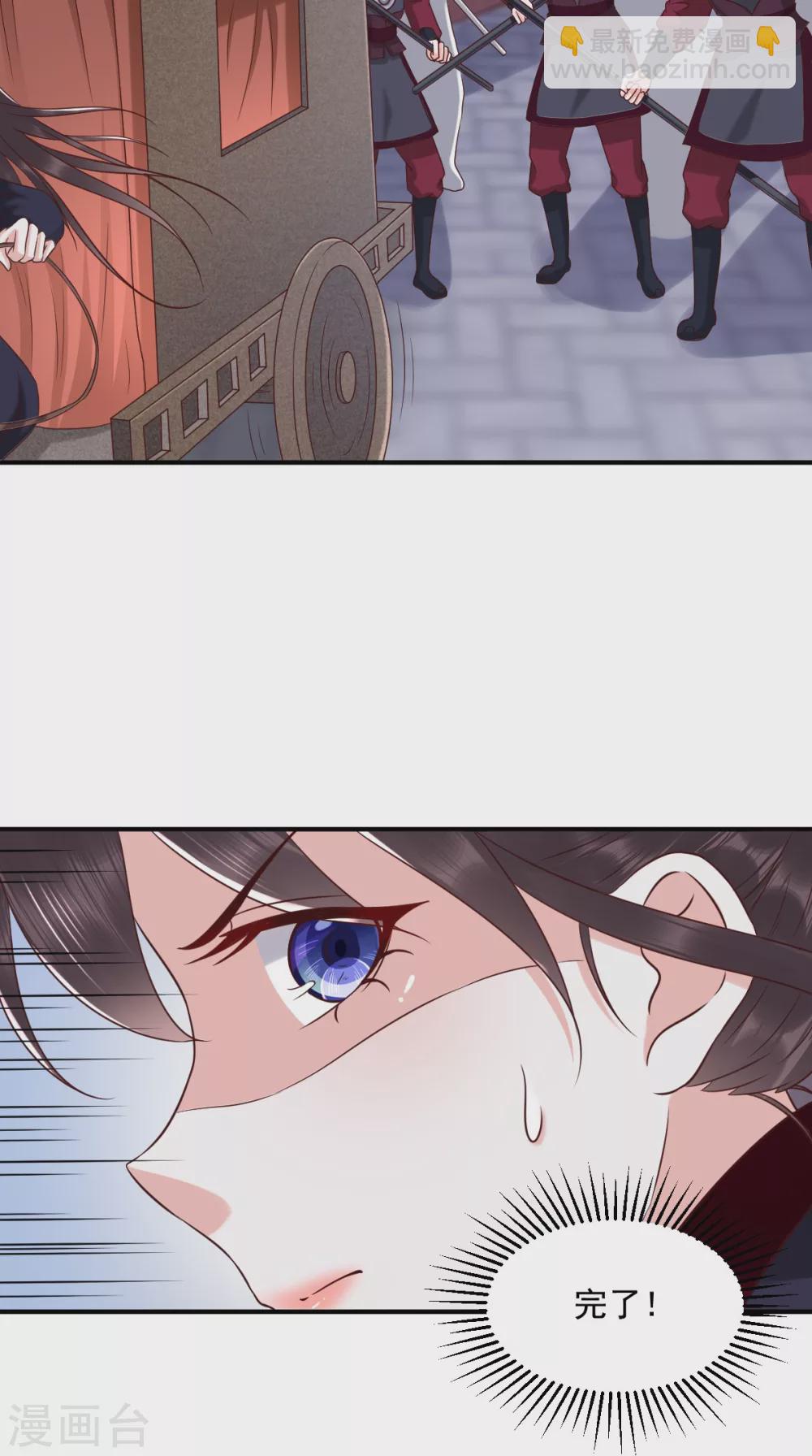 第157话 说王妃，王妃到！9