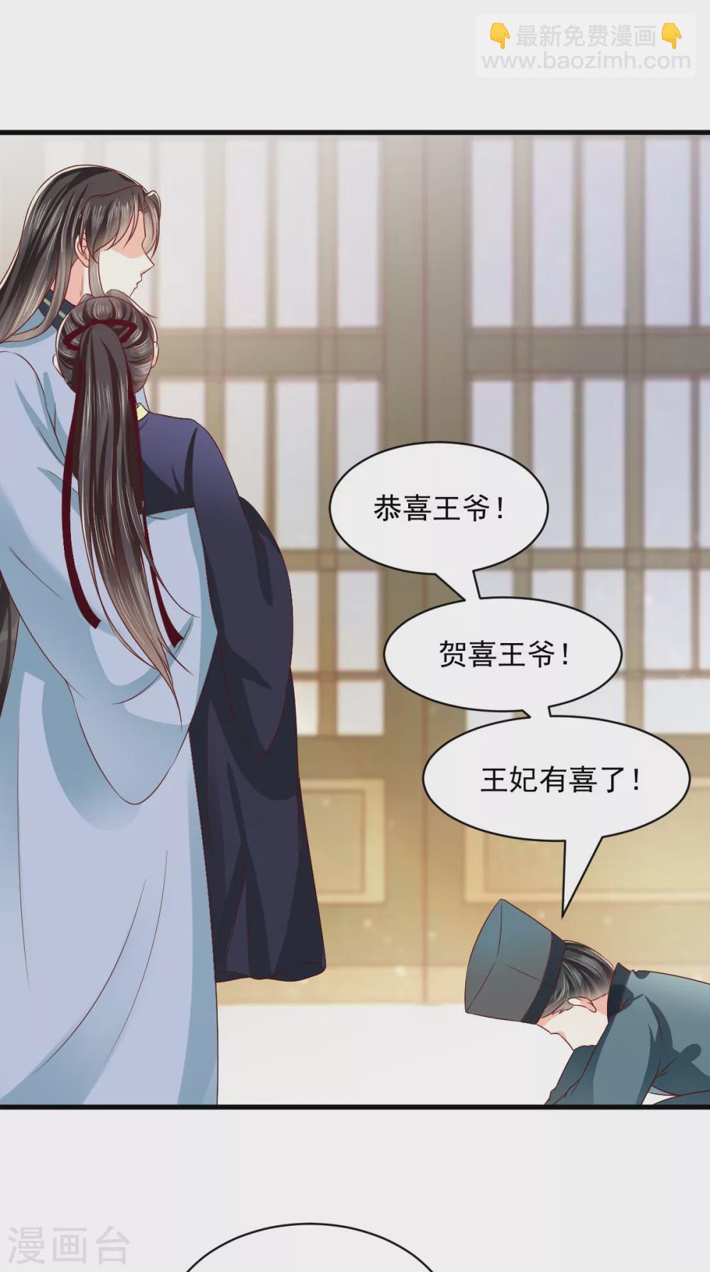 第159话 回到现代？！1