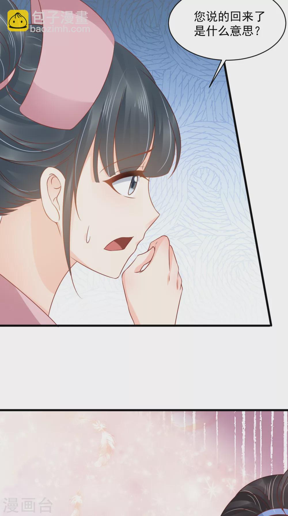 第159话 回到现代？！13