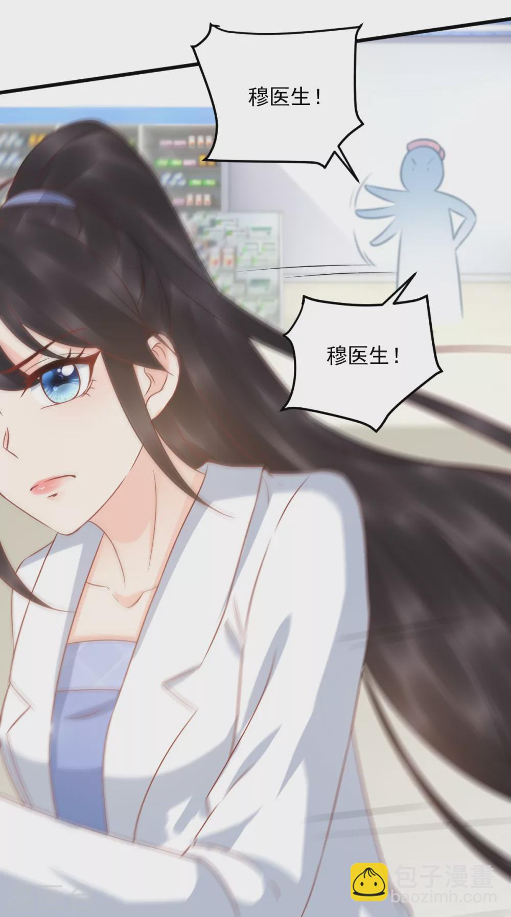 第159话 回到现代？！15