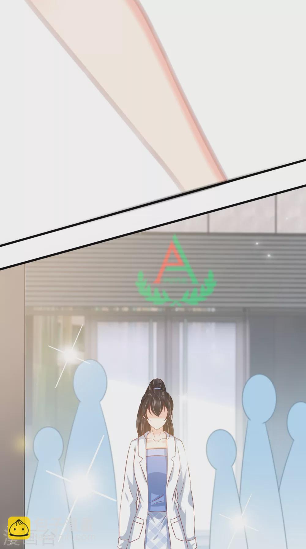 第159话 回到现代？！17