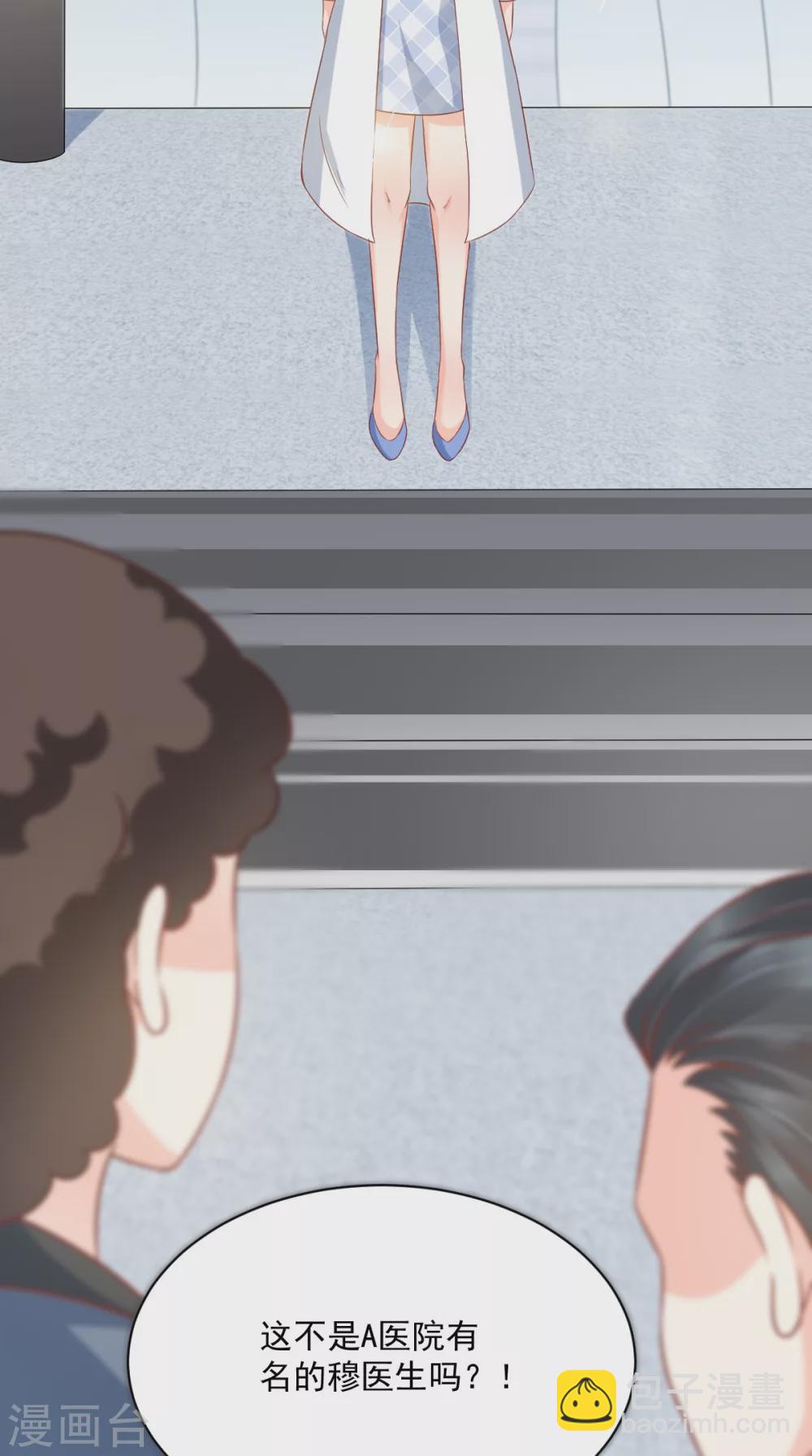 第159话 回到现代？！18