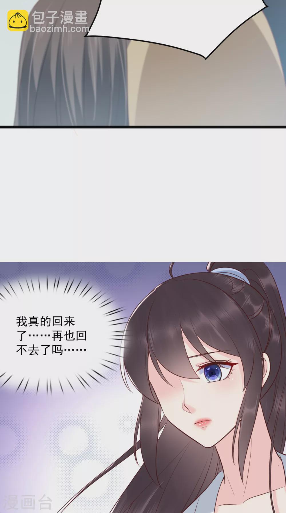 第159话 回到现代？！21