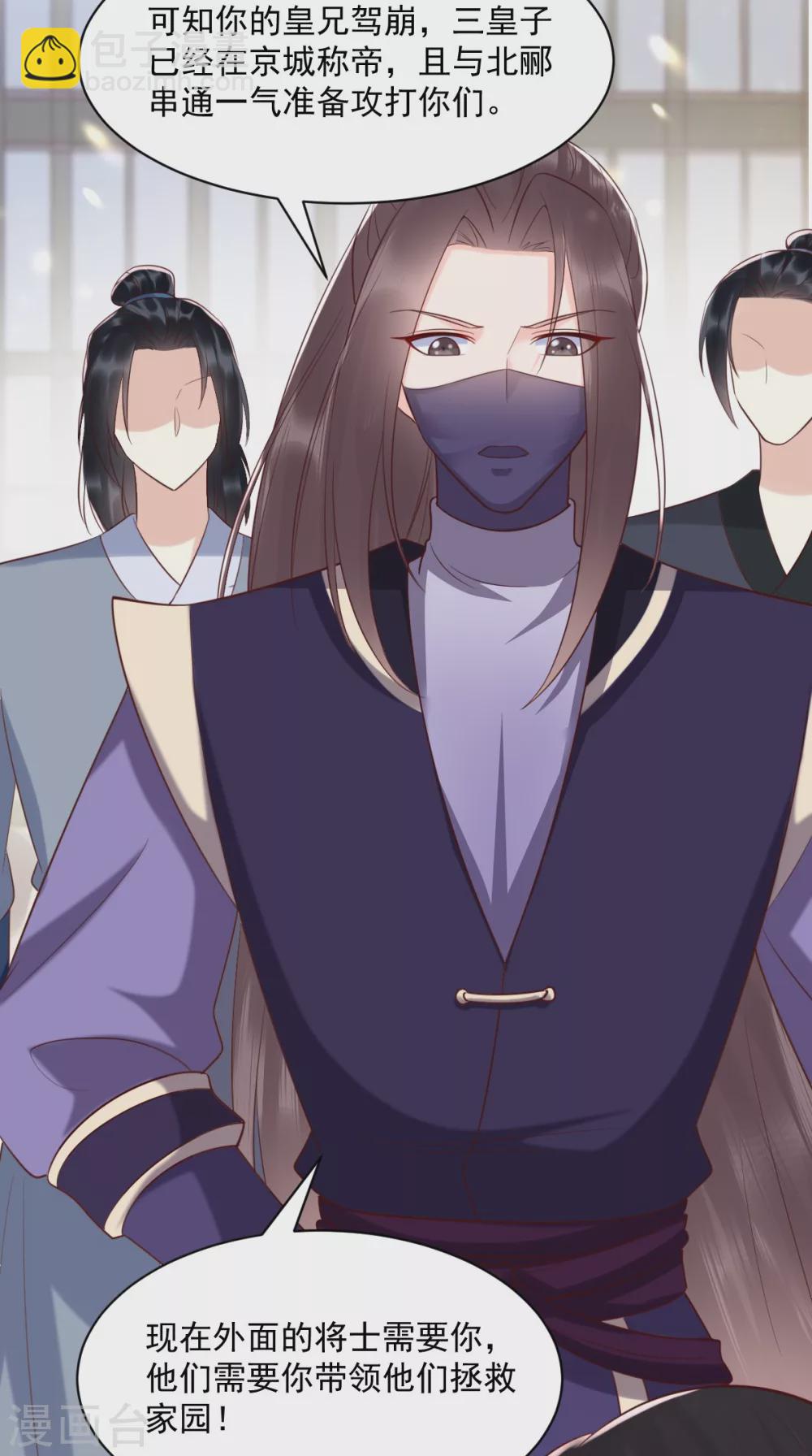 第159话 回到现代？！27
