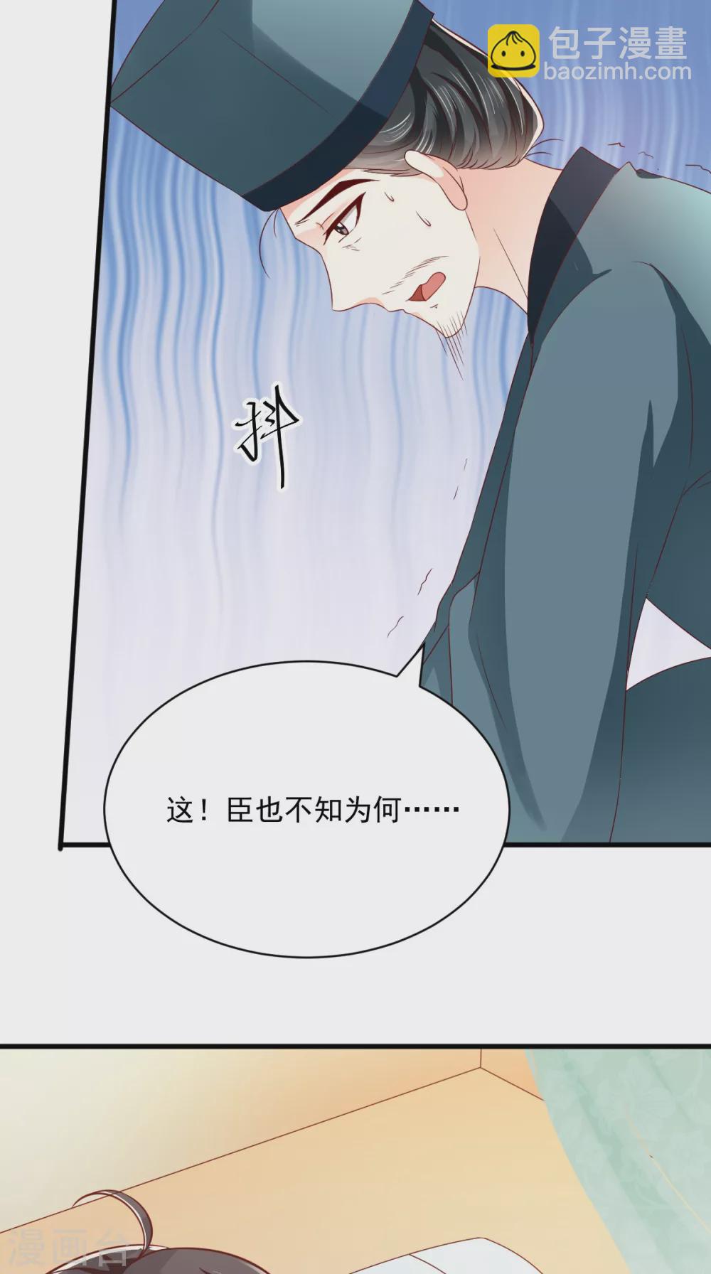 第159话 回到现代？！3