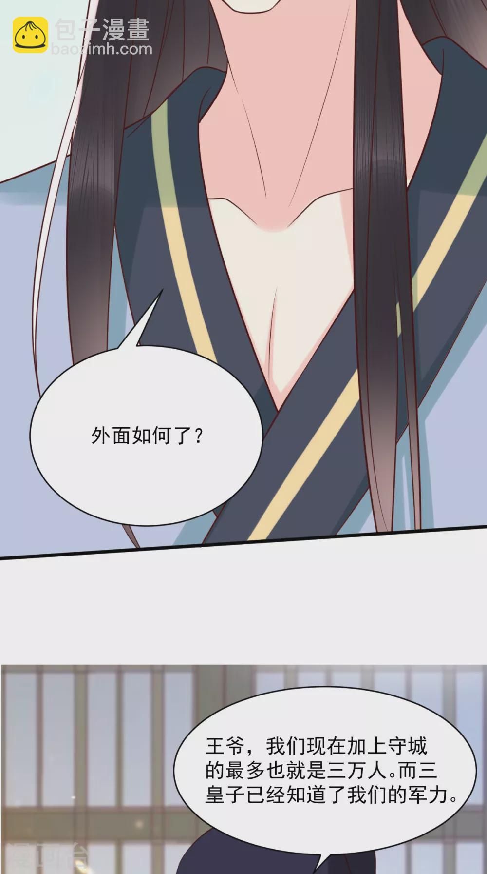 第159话 回到现代？！31