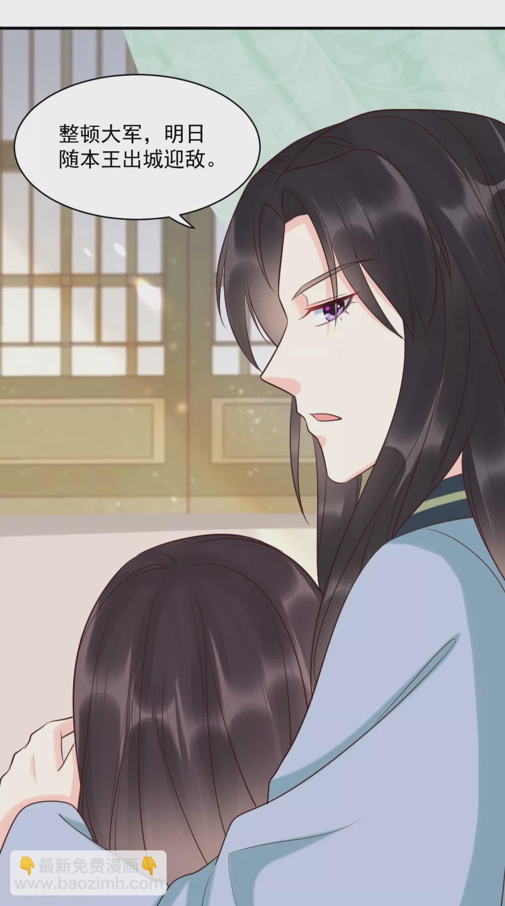 第159话 回到现代？！33