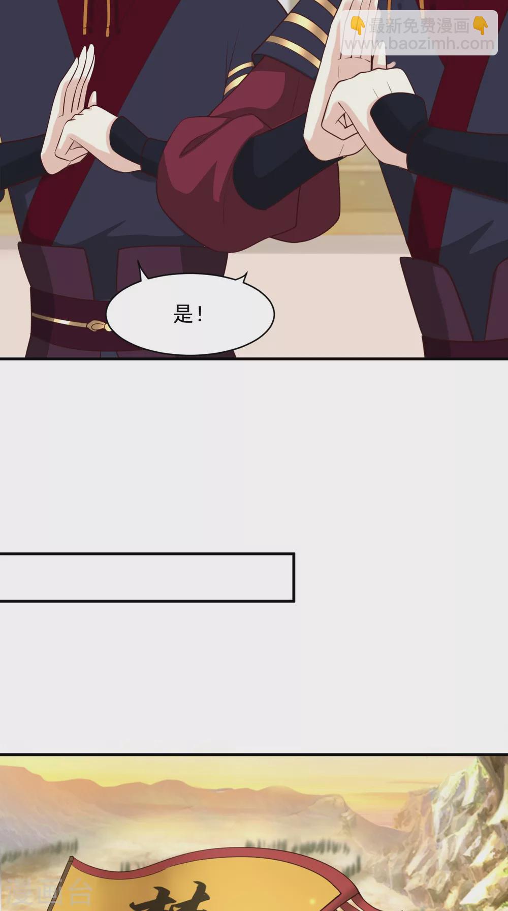 第159话 回到现代？！35