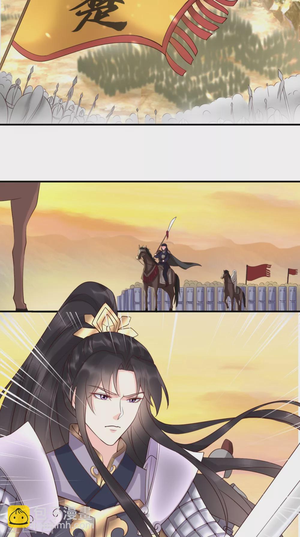 第159话 回到现代？！36