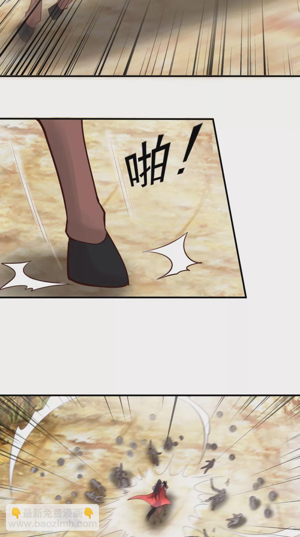 第159话 回到现代？！40