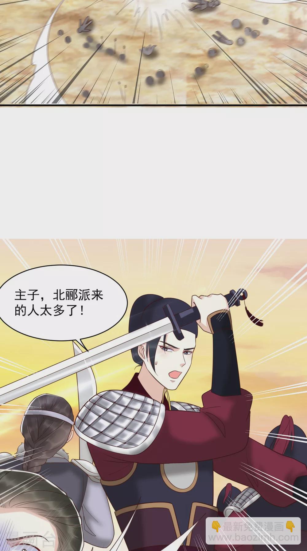 第159话 回到现代？！41