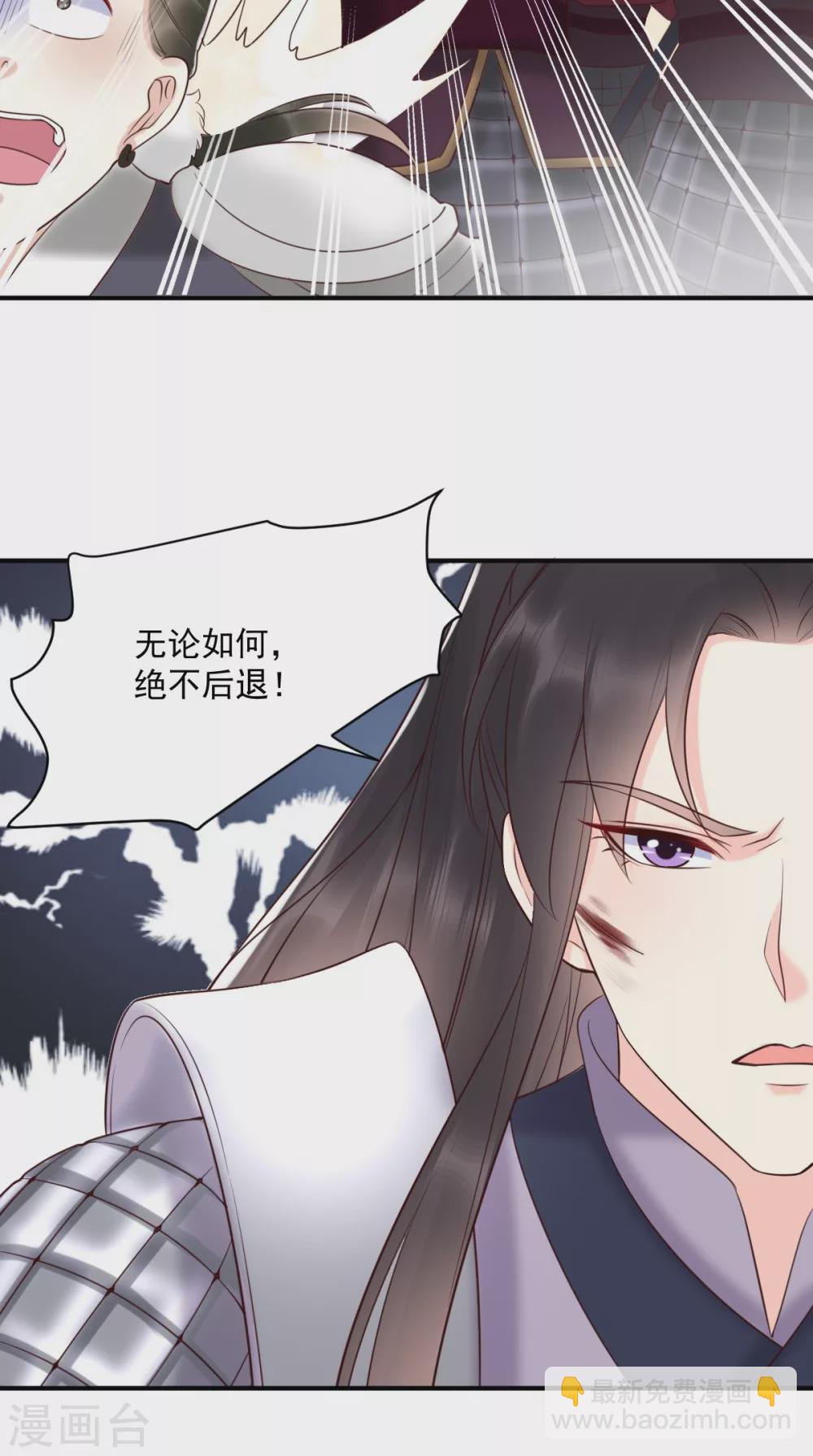 第159话 回到现代？！42
